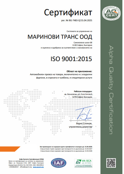 ISO 9001:2015 Certificate